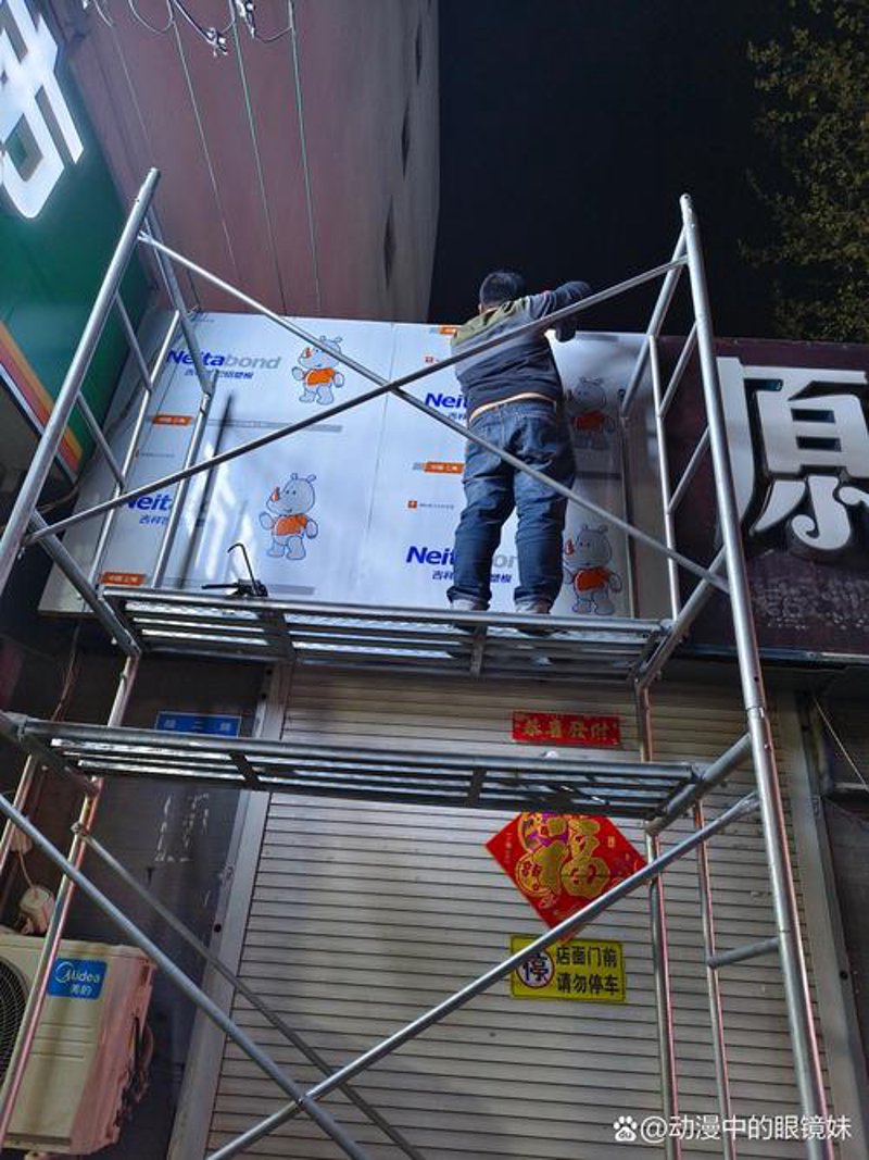 灯箱制作