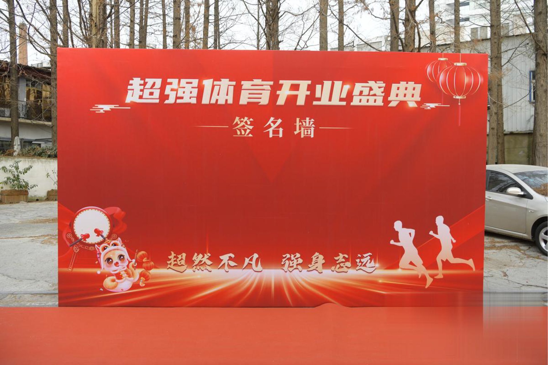 邦促广告