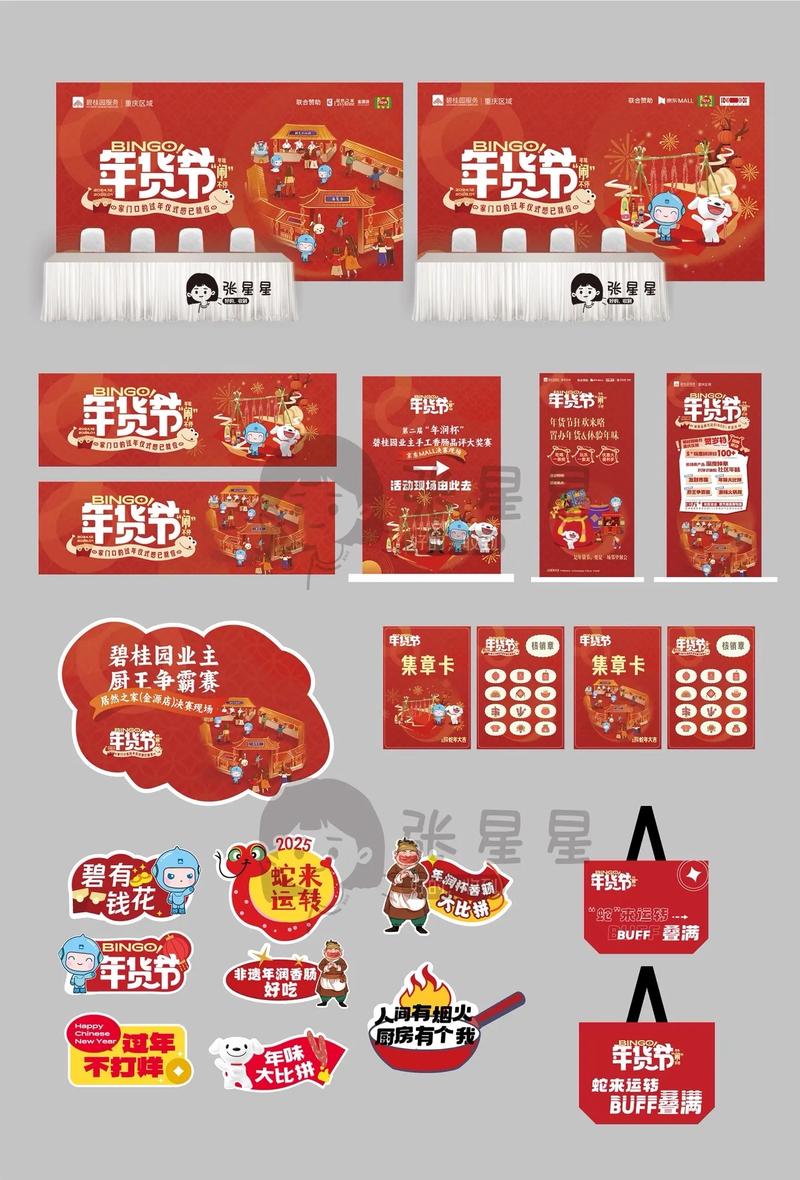 标识标牌设计：城市的亮丽名片